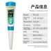Digital pH Meter with ATC, 0-14 Range Food pH Tester for Cheese, Meat, and Fruit